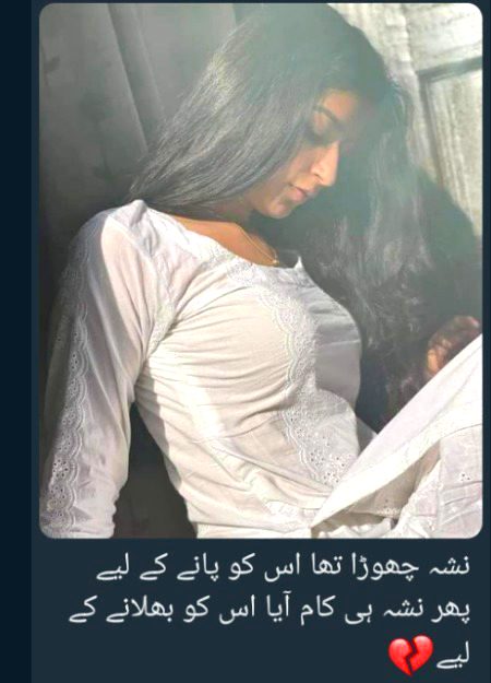 Sad Poetry image