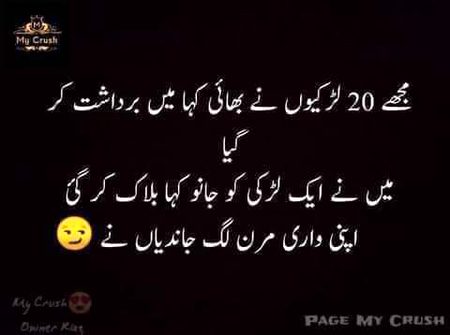 Jokes image