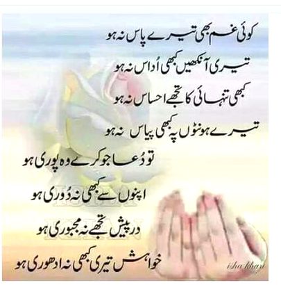 Romantic Poetry image