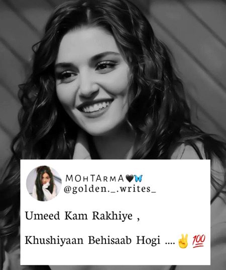 Attitude Poetry image