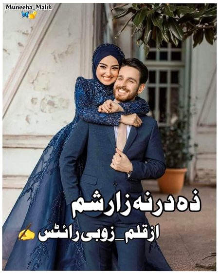 Romantic Novels image