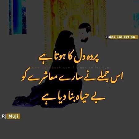Sahi bat hai