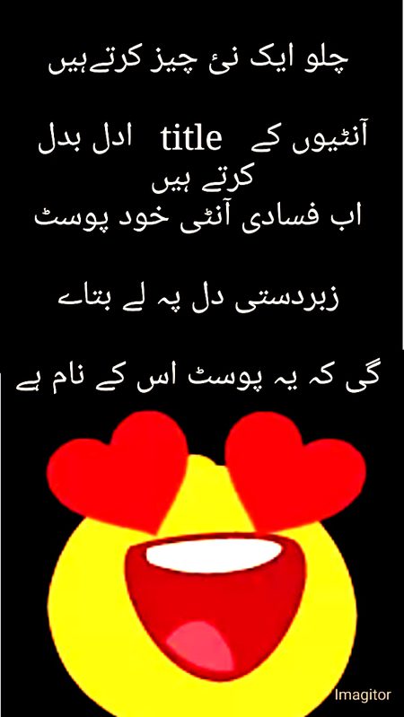 Damadam Roasting image