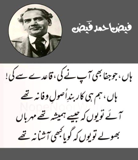 Attitude Poetry image