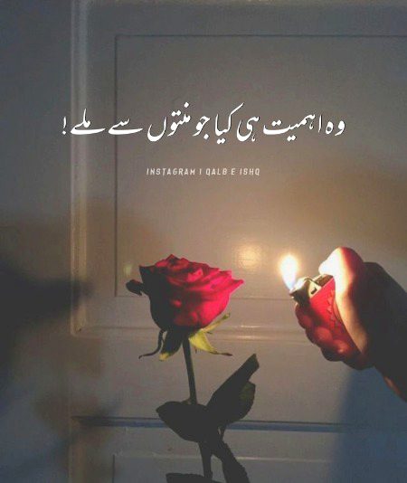 Attitude Quotes image