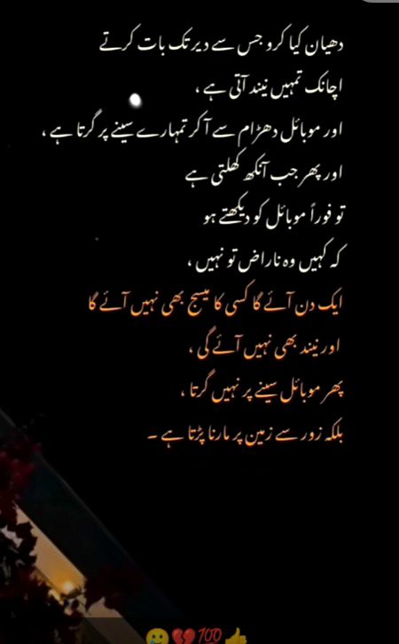 Allah Hafiz
