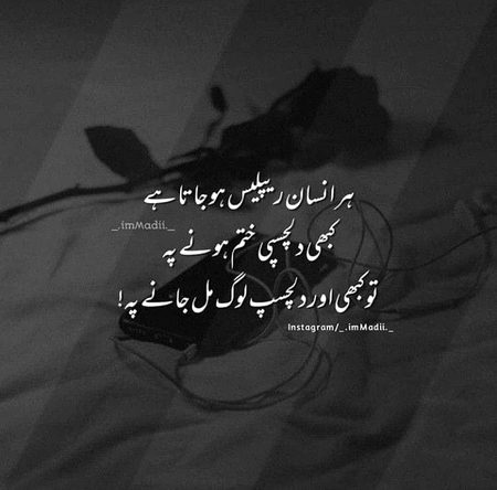 Sad Poetry image