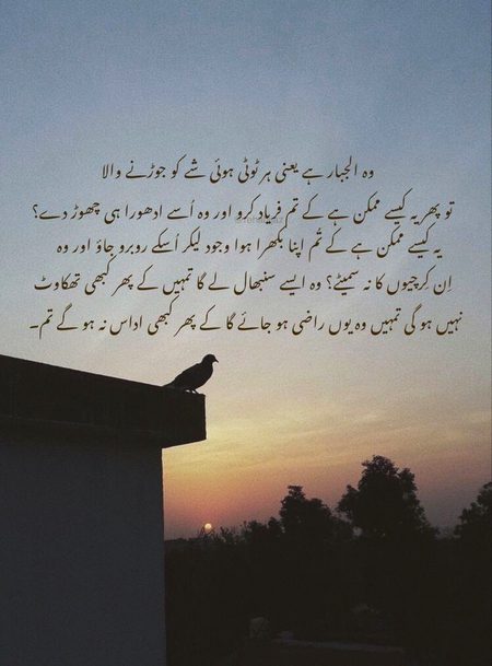Islamic Quotes image