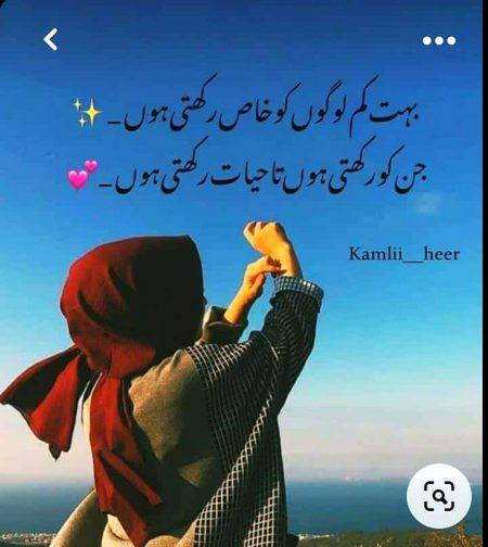 Attitude Poetry image