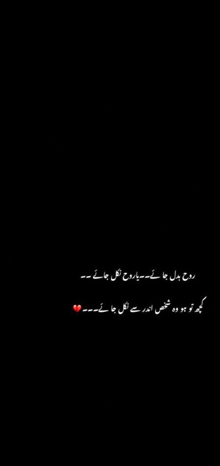 Sad Poetry image