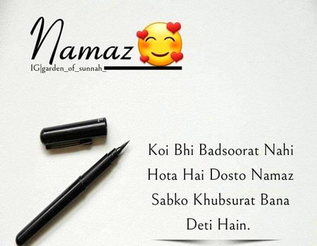 Islamic Quotes image