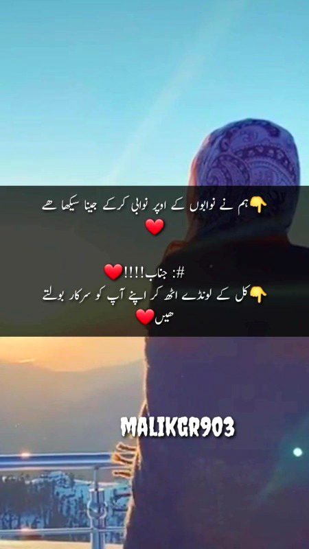 Attitude Poetry image