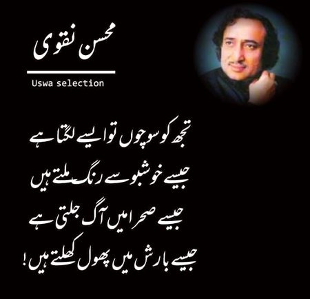 Romantic Poetry image