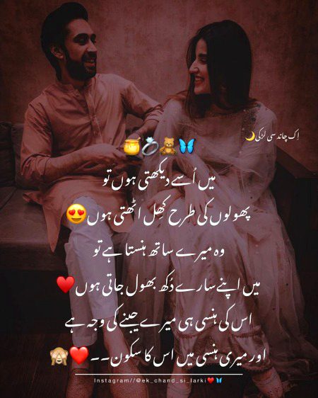 Romantic Poetry image