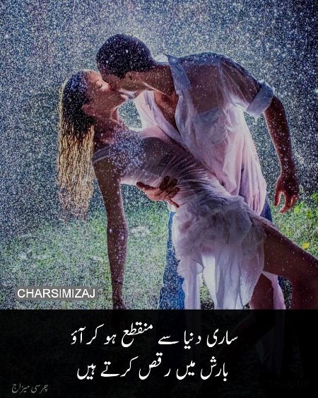 Romantic Poetry image