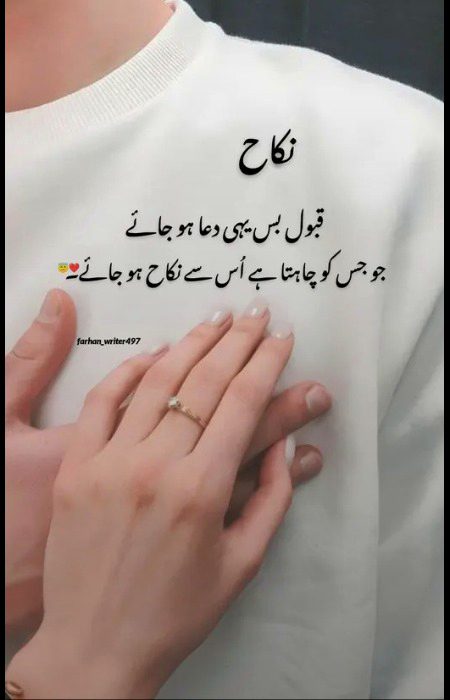 Romantic Poetry image