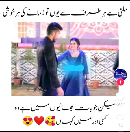 Absolutely right