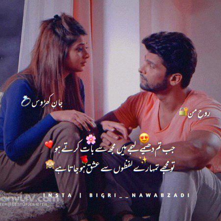 Romantic Poetry image