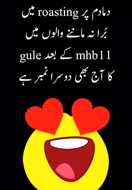 Damadam Roasting image