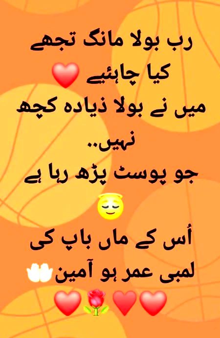 Ameeen"""
