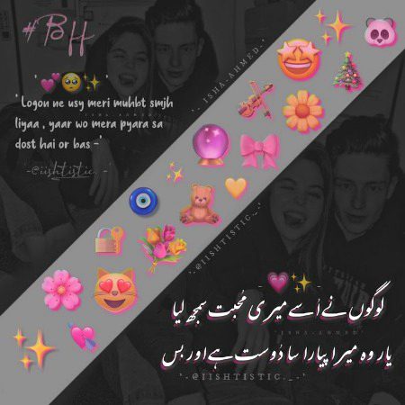 Romantic Poetry image