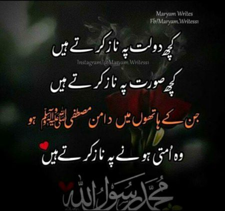 Islamic Quotes image
