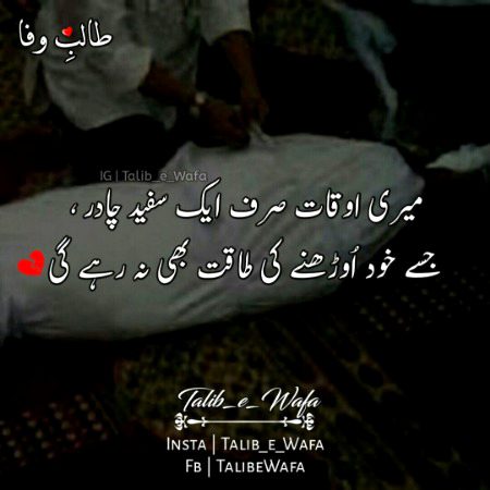 It's true