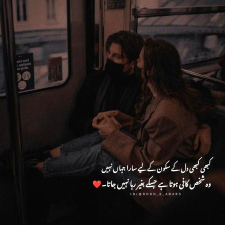 Romantic Poetry image