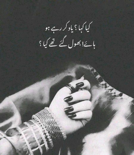 Romantic Poetry image