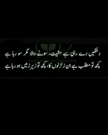 Allah tmam musalmaon lo apny hifz o Aman my rkhy ameen sum aameen