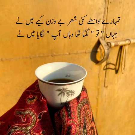 Romantic Poetry image