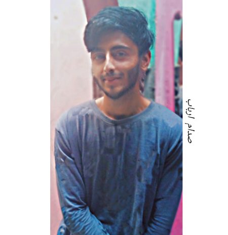 
خواب میں پا کے اسے جشن منانے والوں
خواب اچھے ہوں تو تعبیر اُلٹ ہوتی ہے !!!