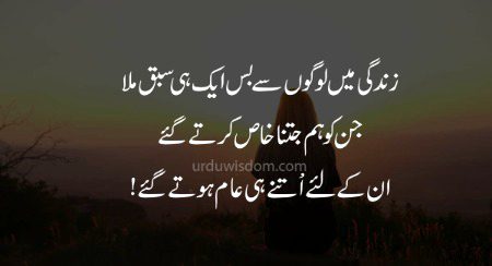 Sad Poetry image