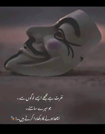 Attitude Poetry image