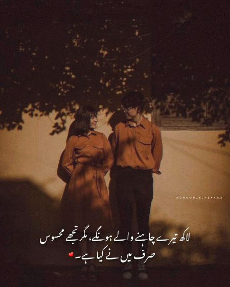 Romantic Poetry image