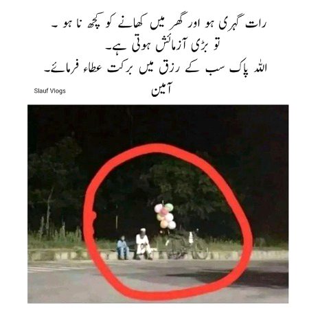 Ameen suma Ameen