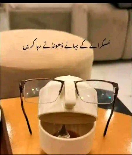 Muskuraty rhy 
Khushiya banty