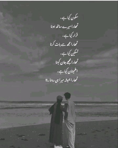 Romantic Poetry image