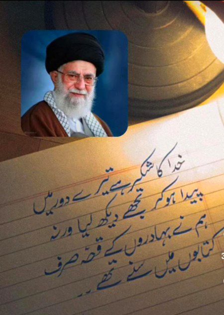 غم تیرے جانے کا بھی ہے لیکن اک بات دل کو کھائے جار رہی ہے کون للکارے گا باطل کو تیرے لہجے میں
🥺🥀🕊️