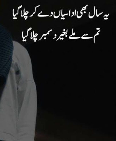 Sad Poetry image
