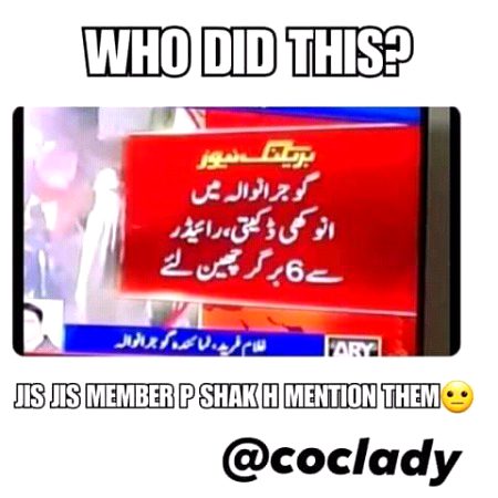 Jokes image