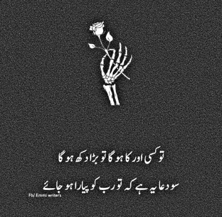 Jokes image