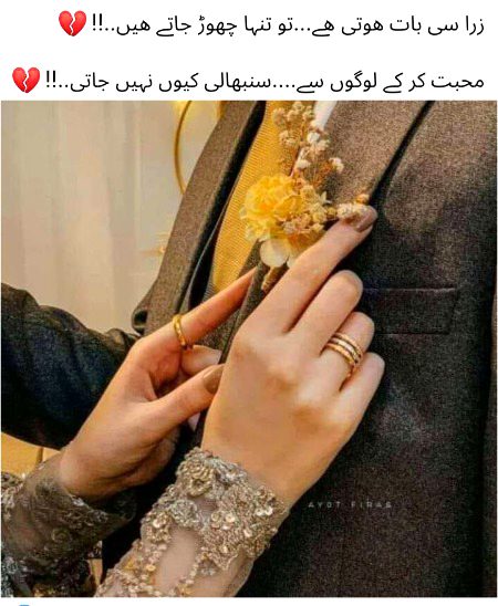 Sad Poetry image