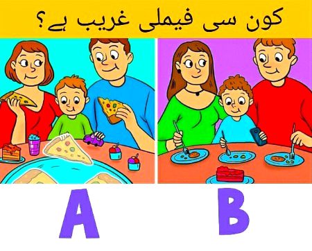 Riddles & Puzzles image