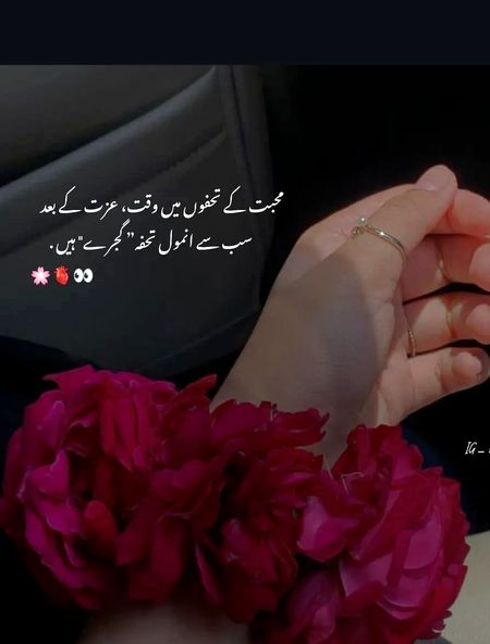 Romantic Poetry image