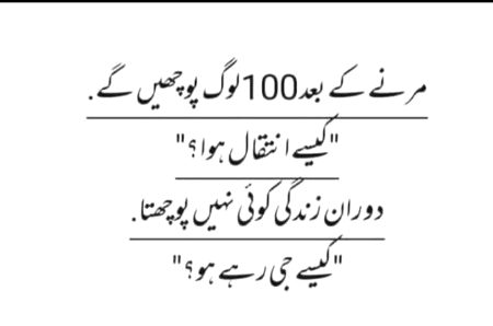 Ak Such