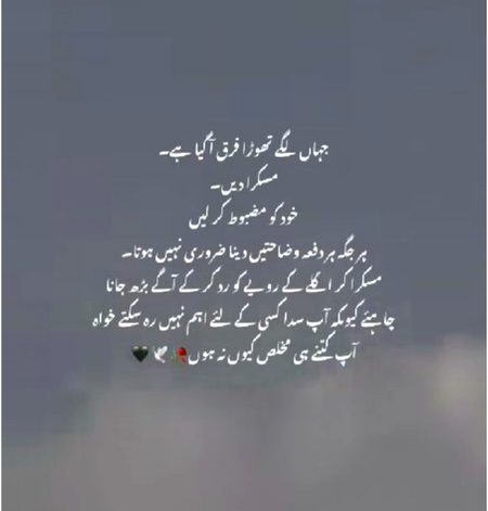 ek bar fr sy huye hm khamosh or fr sy chly jaengy hamesha k ly yahan sy 😊