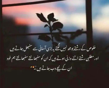 Absolutely right