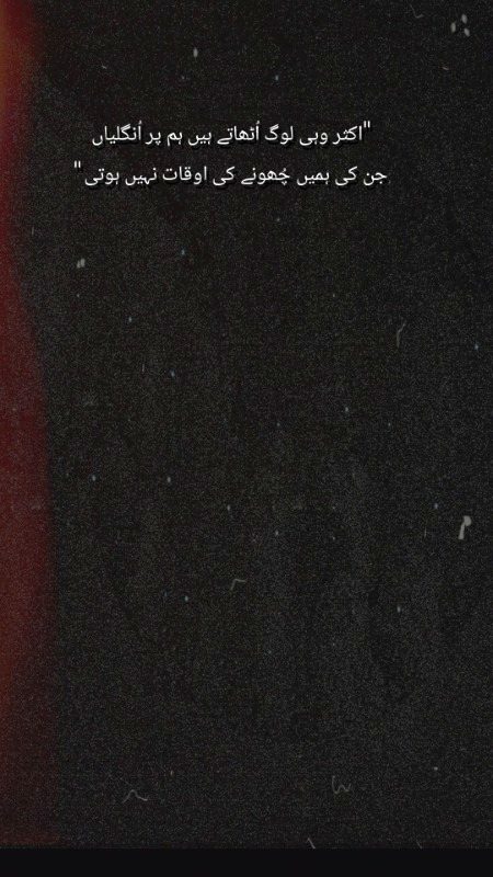 Attitude Quotes image