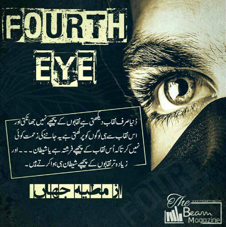 Suspense Novels image